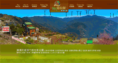 Desktop Screenshot of dingdai.com.tw